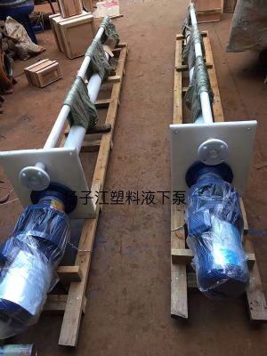 塑料液下泵